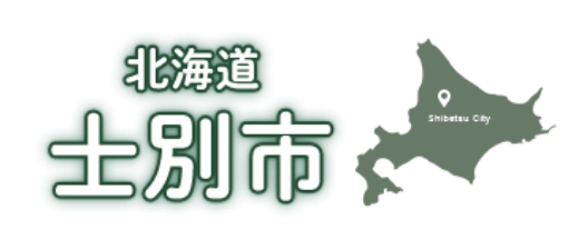 士別市公式ホームページバナー