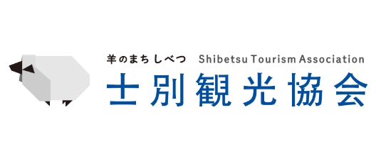 士別観光協会公式ホームページバナー